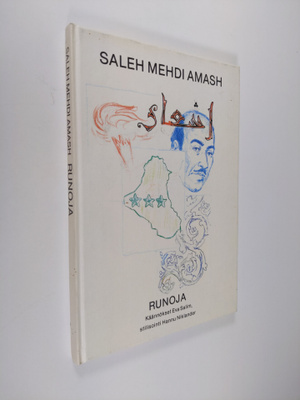 Saleh Mehdi Amash : Runoja