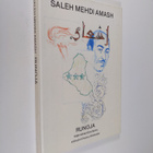 Saleh Mehdi Amash : Runoja - pikkukuva 1