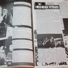 Idiootti Punk Zine lehti 2/1986 - pikkukuva 4