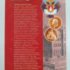 Rafail Solomovic Ganelin : Stranicy istorii - History pag... - pikkukuva 2