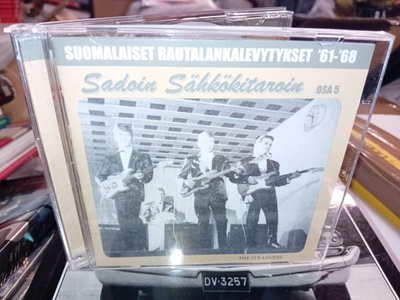 CD Sadoin sähkökitaroin osa 5 ( SIS POSTIKULU )
