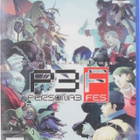 Shin Megami Tensei: Persona 3 FES - pikkukuva 1
