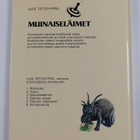 David Lambert : Muinaiseläimet - pikkukuva 2