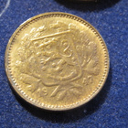 5 markkaa 1947 - pikkukuva 2
