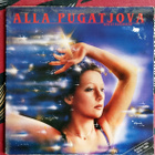 Alla Pugatjova – Soviet Superstar Greatest Hits 1976-1984 - pikkukuva 1