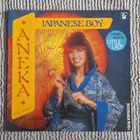 Aneka - Japanese Boy - pikkukuva 1