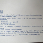 Moskovan Olympialaiset 1980 - kaksi postikorttia - pikkukuva 3