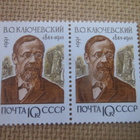 CCCP 1991: kotimaisia historioitsijoita - pikkukuva 5