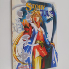 Ding Kin Lau ym. : Story of the Tao 5 - pikkukuva 1