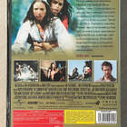 Rakkauteni kesä (2004) Nathalie Press & Emily Blunt - pikkukuva 2