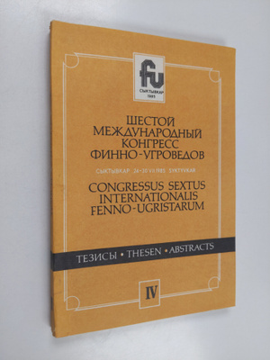 Congressus sextus internationalis Fenno-Ugristarum, 24.-3...
