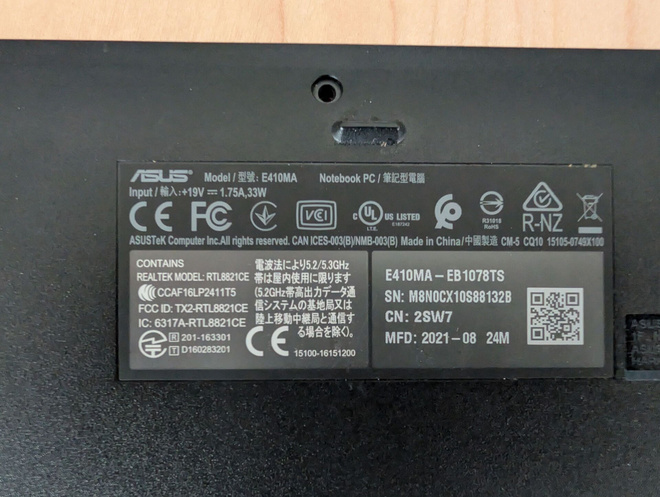 Item image