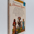 Raymond Firth : Human types : an introduction to social a... - pikkukuva 1