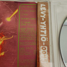 Apulanta; Liikaa (CDS) - pikkukuva 2