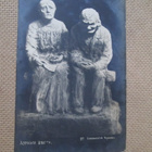 kolme vintage veistoskorttia - 1900-luku alku - pikkukuva 4