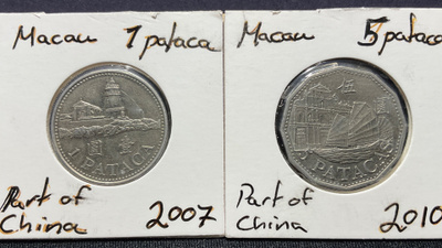 Macau 1 pataca 2007 & 5 patacas 2010.