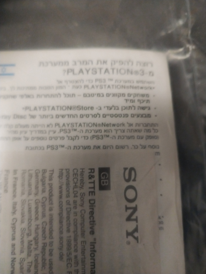 Item image