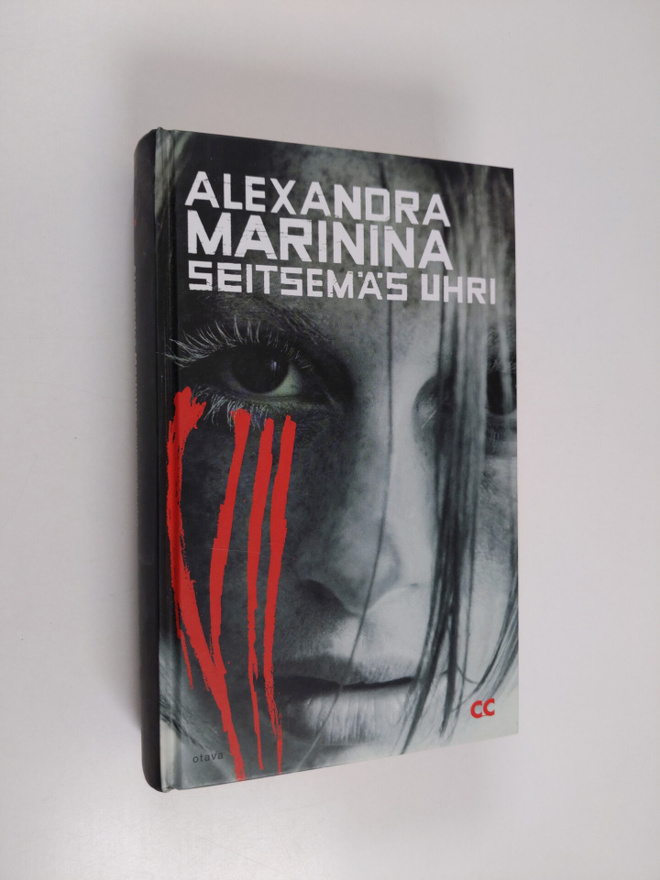 Alexandra Marinina : Seitsemäs uhri