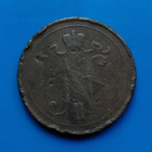 10 Penniä 1898 - pikkukuva 2