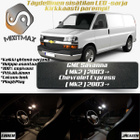 GMC Savanna / Express (MK2) Sisätilan LED-sarja  - pikkukuva 1