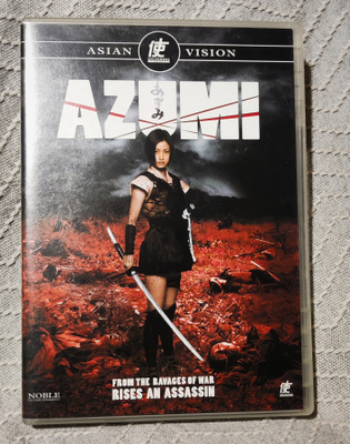 Ryuhei Kitamura : AZUMI *DVD*