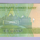 Turkmenistan 1 Manat v.2014 UNC P-29 - pikkukuva 2