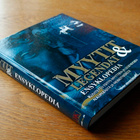 Philip Wilkinson - Myytit ja legendat – ensyklopedia - pikkukuva 5