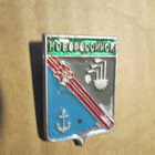 CCCP: kaksi vintage kaupunkipinssiä -  Novorossiysk - pikkukuva 3
