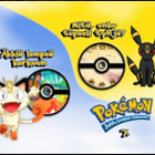 POKEMON JOHTO LEAGUE CHAMPIONS 7 dvd 2000 suomidubbaus - pikkukuva 3