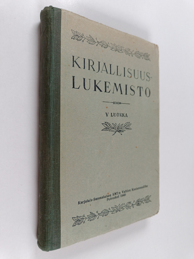 Kirjallisuuslukemisto Vajaakeskikoulun ja keskikoulun V l...