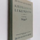 Kirjallisuuslukemisto Vajaakeskikoulun ja keskikoulun V l... - pikkukuva 1