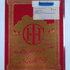 C. H. Wendel : 150 years of international harvester - pikkukuva 2