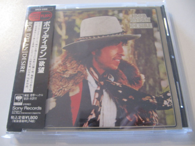 Bob Dylan Desire Japanilainen CD OBI