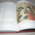 Hämeen-Anttila Rakkauden atlas  -sid - pikkukuva 4