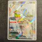 Fraxure 077/064 Shrouded Fable Illustration Rare - pikkukuva 1