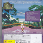 Disney klassikko 29: Bernard ja Bianca Australiassa (DVD) - pikkukuva 2