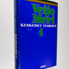 Veijo Meri : Keskeiset teokset, 4 - Novelleja - pikkukuva 1