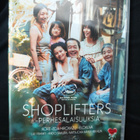 Shoplifters - Perhesalaisuuksia (2018) DVD Suomijulkaisu - pikkukuva 1