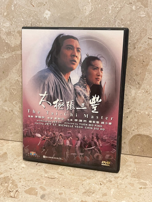 The Tai-Chi Master (1993) DVD