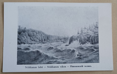 Vanha Valamo, Niikkanan lahti, mv pk, ei p.