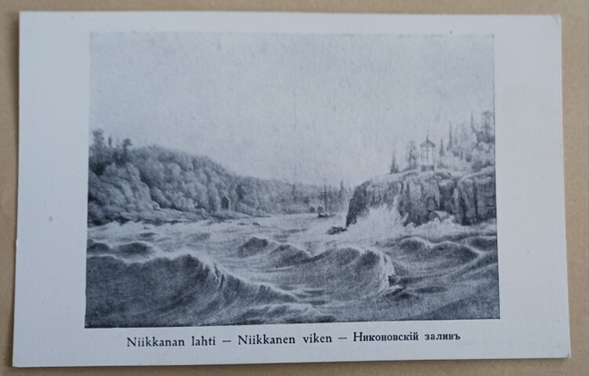 Vanha Valamo, Niikkanan lahti, mv pk, ei p.