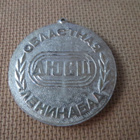 CCCP: mitali - pikkukuva 2