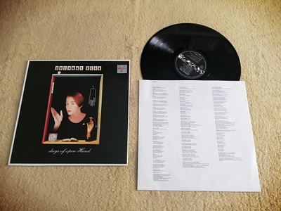 SUZANNE VEGA - Days Of Open Hand LP