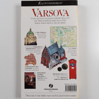 Malgorzata ym. Omilanowska : Varsova - pikkukuva 2