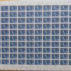 24.1.1930 Yleismerkki, 5mk sininen arkki. LAPE 155** - pikkukuva 1