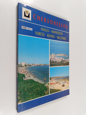 Chersonessos : Malia - Amnissos - Nirou Khani - Skotino