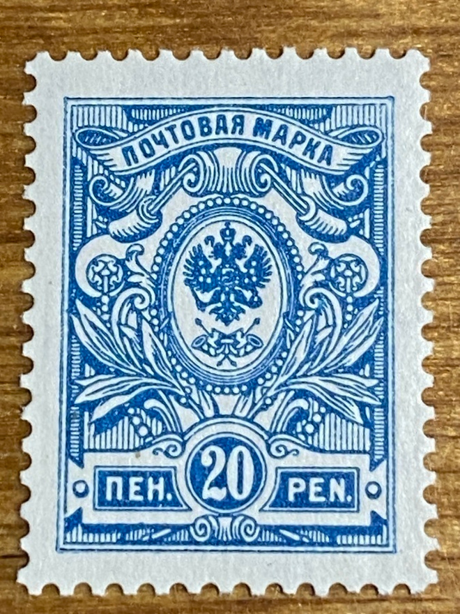 KOTKAMERKKI 20PENNIÄ 1911 L64A**