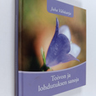 Juha Vähäsarja : Toivon ja lohdutuksen sanoja - pikkukuva 1