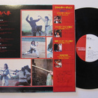 Jackie Chan Snake And Crane Arts Of Shaolin Japani LP OBI - pikkukuva 2