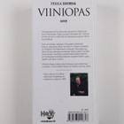 Pekka Suorsa : Viiniopas 2017 : arviot yli 2000 viinistä - pikkukuva 2